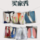 BISSELL160X6.0 Laufschuhe Sole Anti-Wear-Patch an Sportschuhe Running Schuhe Ferse Anti-Slip-Kee-resistente Sohle-Patch 160x2.0/2.0 Pro/260 1.0 einzelner Größe Transparent- [Upgrade-Version] (harter)