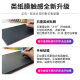 Wacom数位板类纸膜CTL672/472高漫1060手绘板保护膜PTH660石墨膜 DTH167数位屏【高清类纸膜】 0x0cm