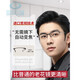 Vision générale Nouveau type de verres de lecture Super Vision Vision Vision et Vision Look de loin le nouveau type de lunettes de lecture Jiang Jiang Super grandes lunettes de lecture [de la marque Hong Kong] [225 degrés pour voir Close] Anti-Blue Light-683