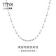 TTMIX platinum necklace for women pt950 platinum kiss clavicle chain versatile plain chain light luxury niche 2.9-3.1g 48cm