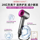 Dr. Flash high-speed hair dryer, home silent negative ion high-power hair dryer, constant temperature, non-harming hair dryer, fast drying, hair care, hair care, digital display, low noise, large air volume, starry sky gray (air nozzle + hanger + sticker)