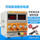 Yichen Customized Mobile Phone Reparaturen Stromversorgungsmeter-Digitalanzeige Laptop Hochvorbereitete DC-Spannungs-regulierte Stromversorgungsspannungs-Spannungs-Upgrade Version 1502DD2A/15V Standardkonfiguration