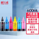 天威  适用爱普生通用R330 R230 R270 R290 R1390 R210 L101 672 【爱普生通用墨水】六色套装100ML