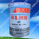 Supply Baling Petrochemical Epoxy Resin E44 (6101) special anti-corrosion 20 kg Jin [Jin equals 0.5 kg]/barrel HXM691 T31 curing agent 10kg