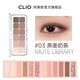 CLIO Star Sand Paleta de sombras de ojos de doce colores 02 Melocotón cremoso Color tierra mate 0,6 g * 12 Regalo para novia