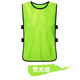 AIXILE confrontation uniform number vest vest training team building team cloth group clothing team expansion advertising vest custom fluorescent green adult style