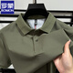 
ROMON 100% pure cotton long-sleeved T-shirt men's spring and autumn polo shirt 2024 heavy bead floor cotton lapel sweatshirt base T-shirt dark gray L /50
