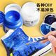 Marley Brand Vêtements Special Textile Fibre Pigment 50 ml THIRT DUYT PEINTURE COMMOIRE CHAPEURES Vêtements Pigment Pigment Graffiti PEINTURE ACRYLIQUE NON FADIN