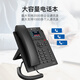 摩托罗拉（Motorola）IP9920-4PG IP电话机 网络电话 彩屏千兆VOIP电话机座机 SIP话机 办公固定电话内部对讲