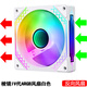 玩嘉棱镜四代ARGB白色反向风扇 机箱散热12CM风扇神光同步5V3针ARGB PWM温控调速