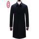Ding Bronze Wool Mabe Men's Pure Wool Over-Knee Mound Men d'âge Men d'âge Business Casual Long Wool Automne et hiver Nouveau produit noir 185