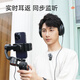 Hohem Mic-01 lavalier microphone wireless one-to-one type-c microphone radio noise reduction live broadcast mobile anchor short video recording Android iphone Apple 16 camera