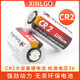 
Chip Tesco CR2/15270 800MAH disposable 3V non-rechargeable lithium battery range finder camera telescope night vision counter suitable for CR2 battery (2 capsules)