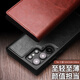 Qieli eignet sich für Samsung S24ultra Mobiltelefon-Hülle Galaxy S24+ Echtes Leder-Flip-Cover-Schutzhülle mit voll bedeckter Anti-Fall-Ledertasche für Männer und Frauen S24 Ultra Classic Brown [High-End-Cowide]