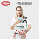 Disney baby turban baby strap lightweight one-shoulder horizontal hug front hug newborn baby go out all seasons 3-6 months Yunshuilan 20216085 birthday gift for baby
