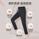 Made in Tokyo, machine washable wool trousers, trousers, men's business casual trousers, suits, gifts, black 35
