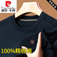 Pier Cardin Herren runde Nackenfeder und Herbst Sweatshirt Langarmed T-Shirt Pill Basis Hemd Feste Farbe reines Baumwolltop Strick 6625 Gelb (Modell) plus Samt XL 175 Empfohlen 130-145jin [Jin gleich 0,5 kg]
