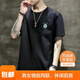
Jiaye T-shirt standard trend new trendy round neck summer daily short-sleeved fashion trend brand solid color Harajuku youth trendy men 728 black XL