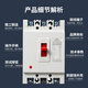 SRCN上海人民DZ15空气开关2P220V100A家用闸刀开关3P三相380V63A 40A 3P 380V 100A