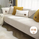 Ivy winter lamb velvet sofa cushion cushion thickened anti-slip sofa cover cover cloth bay window cushion 90*160 sheep