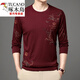 Specht (Tucano) Frühling und Herbst neuer Männer runder Nacken Langarm Eispunkt Seidendruck mittleren Alters und junges Bottoming-Shirt T-Shirt Casual Thin T-Shirt 6627 Blau 3xL empfohlen 170-185jin [Jin gleich 0,5 kg]
