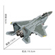 Terebo1 100 F15 aircraft model War Eagle F14 American alloy simulation static ornaments F15 Eagle fighter