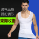 [2-Pack] Shaping Clothes Men's Tummy Control Vest Stretch Slim Fit Corset Corset Fitness Sports Tight Beer Belly Body Black 2-Pack 3XL (Suitable for 180-220Jin [Jin equals 0.5kg])