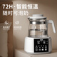 Beingmate thermostatic kettle thermostatic kettle baby milk regulator warm milk warmer household milk powder electric kettle