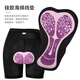 CAVALRY Cycling Underwear Women's Shorts Silicone Sponge Cushion Mountain Road Bike Cycling Clothing Equipment Black L