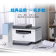
HP (HP) M233sdw 233sdn a4 black and white laser printer Automatic double-sided printing and document feeder Wired wireless Batch copy scanning Office commercial all-in-one 233sdn wired/automatic double-sided printing (continuous copy scanning)
