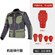 Star Knight Summer Riding Traje de motocicleta motocicleta Equipo de motocicleta Racing Anti-caza Anti-caza transpirable para hombres resistente a la chaqueta de malla masculina juego de traje funcional skj-826 verde M