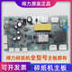 XMSJ Deli full-model paper shredder motherboard Power board Interface board Keyboard 9904 9953990633143 9920 motherboard (new model)