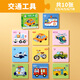 
Yisirui Children's Magnetic Puzzle 1-3-6 Year Old Kindergarten 2-year-old Baby Early Education Education Toys Boys and Girls Birthday Gift [Training Tool] 10 Patterns