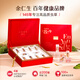 EU Rensheng Cordyceps sinensis, getrocknete Cordyceps Geschenkbox etwa 3-4 Wurzeln/G 20g, ungefähr 75 Feiertagsgeschenkboxen für Führungskräfte, Älteste