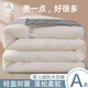 Red bean type A antibacterial soy fiber quilt spring autumn quilt winter quilt cotton quilt thickened four-season universal quilt core household double baby gray 1.5*2.0m autumn and winter quilt/about 5Jin Jin equals 0.5kg