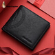 Hush Welpen Wallet Kurzgeschäft Casual Marke geprägtes Brieftaschen Geschenkbox Vatertagsgeschenk für Freund