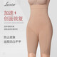 Leonisas Hüfthebe- und Bauchreinigungsbeine formen nach Fettabsaugung postpartale Lipostosuktionshöhe Taille Body Beauty Hose für Frauen 12807 Schwarz XS-S
