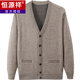 Hengyuanxiang (Zhengui Zongxiang) Grandpa wool cardigan sweater men's middle-aged and elderly men's clothing Dad thickened long-sleeved knitted sweater solid color jacket spring and autumn 897 plus thin velvet burgundy 180[145-160Jin[Jin equals 0.5 kg]]