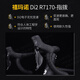 萨瓦SAVA2024新品全碳纤维公路自行车24速禧玛诺7170电子变速油压碟刹R7R8 黑色【7170-电子变速】