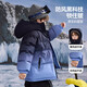 ASK JUNIOR waterproof children's down jacket boys' winter clothing thickened warm windproof hooded parent-child ski clothing youth New Year's clothing