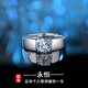 EothPT950 Platinum One Carat Moissanite Diamond Couple Ring Female Pair Ring Valentine's Day Birthday Gift for Girlfriend (Male and Female Pair) PT950 Platinum Ring + Certificate