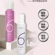 Venetis official website square shape snow mousse foam hair wax wool roll French perm women's Fengyin plastic dry adhesive spray scraper pink 200ml genuine authenticity