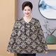 Langshe Fat Mom Mode Langarm T-Shirt für Frühlings- und Herbst mittleren Alters und ältere Menschen sowie große Größe 200 Jin [Jin entspricht 0,5 kg] Lose und schlanker Bauchhirt Nr. 1 Farbe [679#] 7XL Empfohlen 190-210 Jin [Jin gleich 0,5 kg]