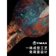 TMAX免调音非洲鼓初学者入门手鼓丽江手拍鼓幼儿园专业演奏打击乐器 七彩丹霞+送礼包