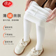 Langsha children's socks, girls' spring and autumn leggings, medium and large children's thin velvet pantyhose, girls' versatile non-slip dance socks