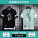 Gxmy Ice Seide Kurzärärmelte T-Shirt für Männer runder Hals gedruckter Sommerkleidung Herrenmodik Ins Teenager Basis T-Shirt 866 Weißer Platz XL 120-140jin [Jin ist 0,5 kg]