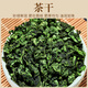 Erinnern Sie den Oolong-Tee in Jiangnan Fujian Tieguanyin Duft 200g Bag Tee Selbst trinkende Ration Tee Feiertagsgeschenk
