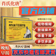 Xiao's Tang Hua Tang, you will get ten if you fake it. Xiao's Hua Tang Tang foot acupoint magnetic therapy patch is available in large pharmacies in Tokyo. 3 boxes of Xiao's Hua Tang.