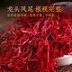 北京同仁堂【黑色星期五】伊朗高原正宗藏红花优选全长特红丝西红花精细 [周期装]严选藏红花3送2[发5罐]