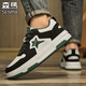 Zapatos para hombres Senma para marcas de moda transpirables para verano para zapatos de tablero casual de combinación de combinación para estudiantes de altura espesa de los estudiantes.